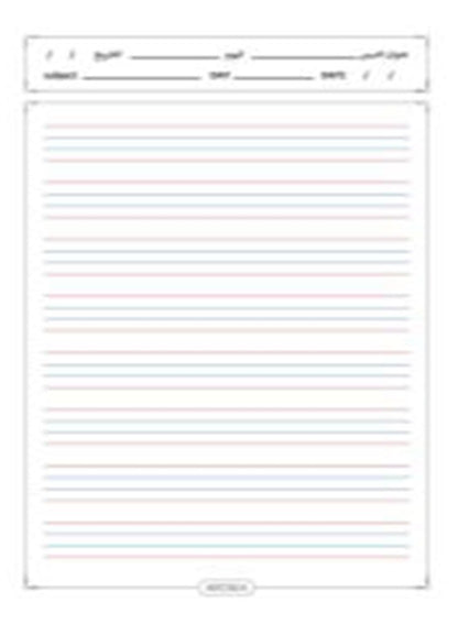 AROMA Notebook - 100 Sheets - 4/L Size - Bundle of 4 - Princess Castle Cover for Girls