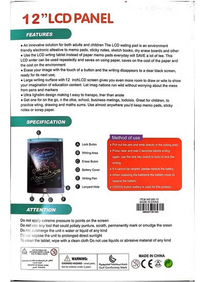 Lightweight 12-Inch Electronic Drawing Board - Environmentally Friendly Sketch Pad for Office or Home or School - Ideal for Drawing Notes and Learning