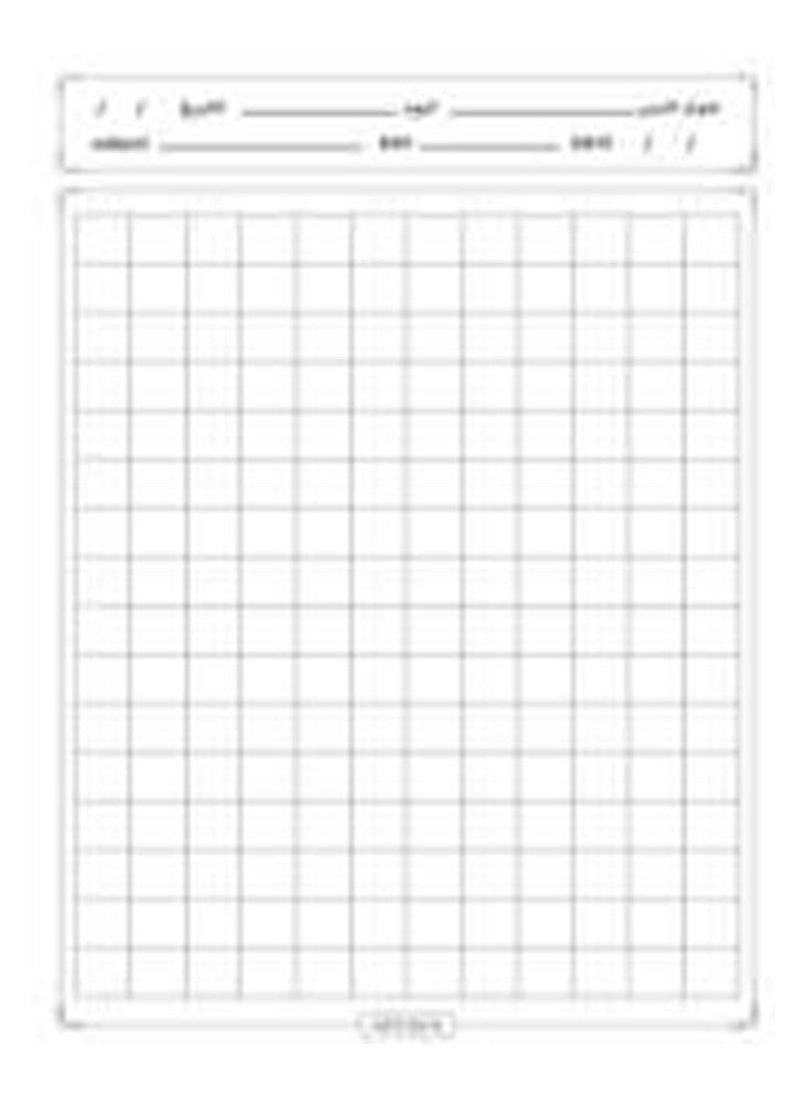 AROMA 100 Sheets Ruled Notebook Bundle – 10mm Line Spacing, Pack of 4 – Perfect for Kids & Everyday Use