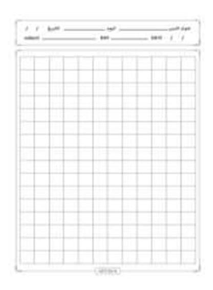 AROMA 100 Sheets Ruled Notebook Bundle – 10mm Line Spacing, Pack of 4 – Perfect for Kids & Everyday Use