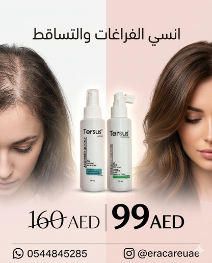 باكدج علاج تساقط الشعر وزيادة الكثافة