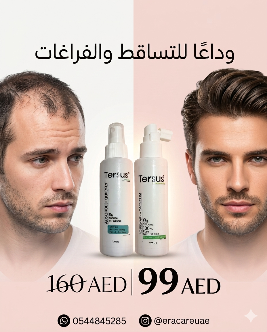 باكدج علاج تساقط الشعر وزيادة الكثافة